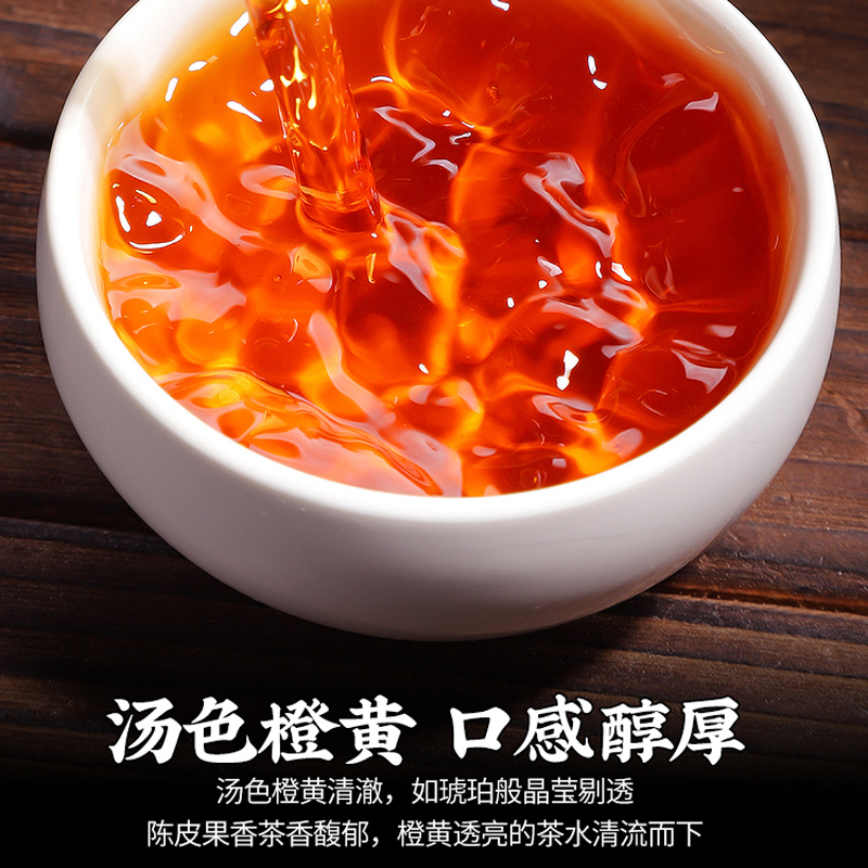 发1.5斤 2014陈皮白茶正宗福鼎老白茶新会陈皮寿眉小饼茶散装750g高清大图