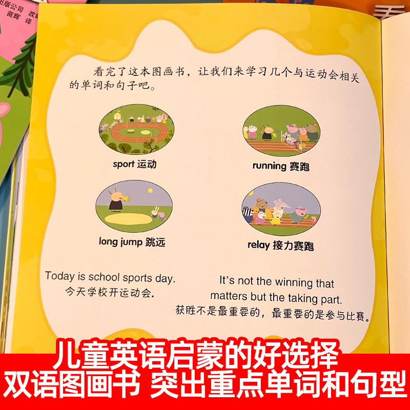 小猪佩奇限量珍藏版套装[全套10册] [正版]小猪佩奇动画故事书限量珍藏版套装全10册主题绘本幼儿园中英文双语幼儿宝宝早