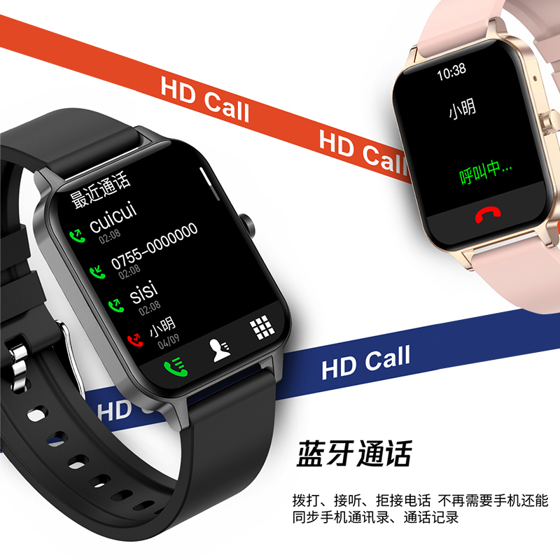 绘邦『官方正品』MX7智能腕表蓝牙通话本地音乐动态表盘运动防水心率监测在线支付手表环金色金网钢带