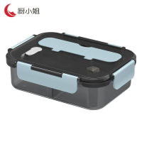 厨小姐便当盒饭盒CXJ-FH01个
