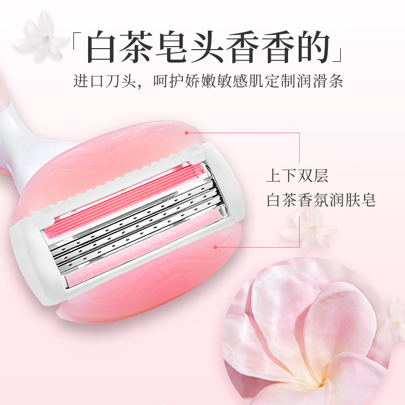吉列Gillette维纳斯Venus女士刮毛刀腋毛除毛刀 白茶1刀架2刀头高清大图