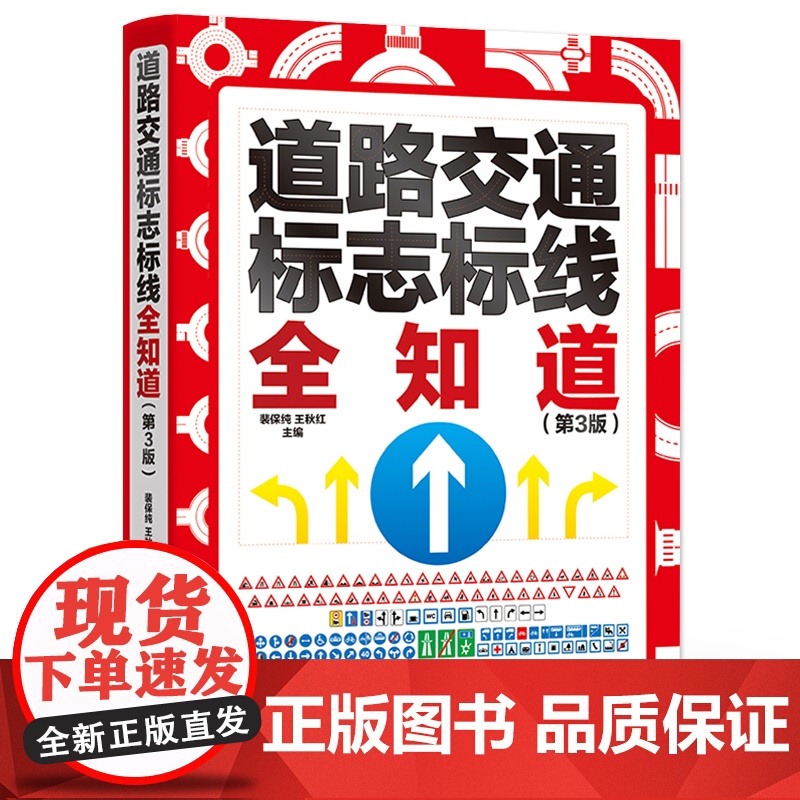 2册2024科目一驾考宝典速记口诀驾照理论书科目一二三四考试答题技巧速记手册考驾照书籍教材通关技巧题库驾校一点通科一科四高清大图
