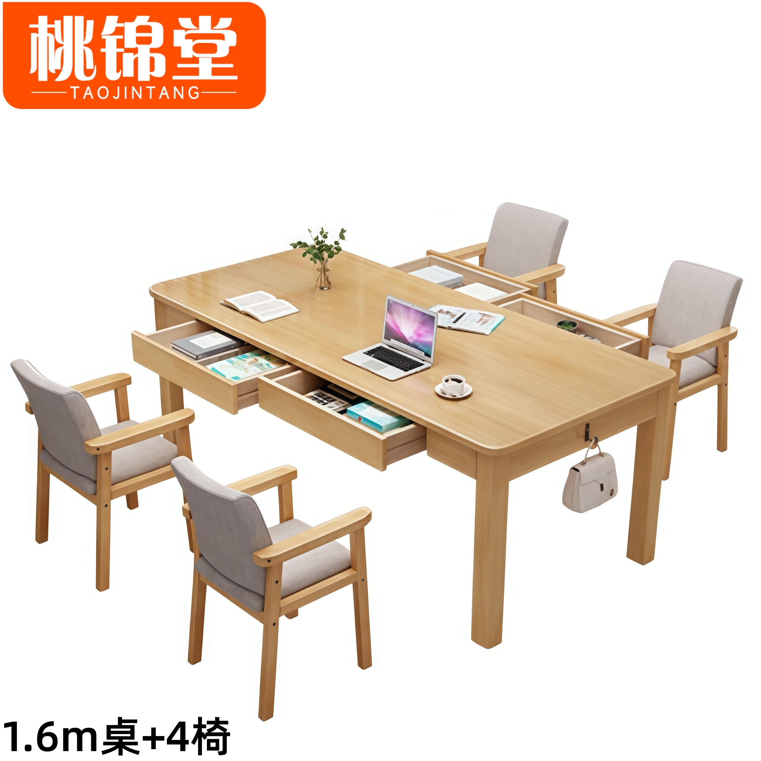 桃锦堂 书桌椅1.6m 套