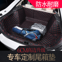 福特福睿斯新福克斯翼虎翼博嘉年华金牛座蒙迪欧全包围后备箱垫子