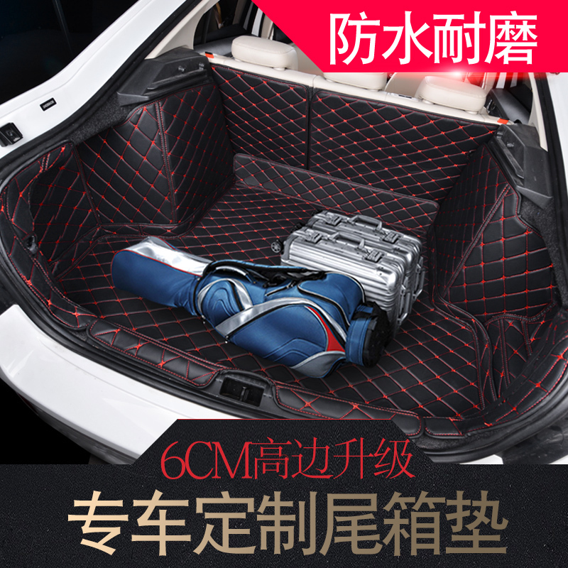 福特福睿斯新福克斯翼虎翼博嘉年华金牛座蒙迪欧全包围后备箱垫子