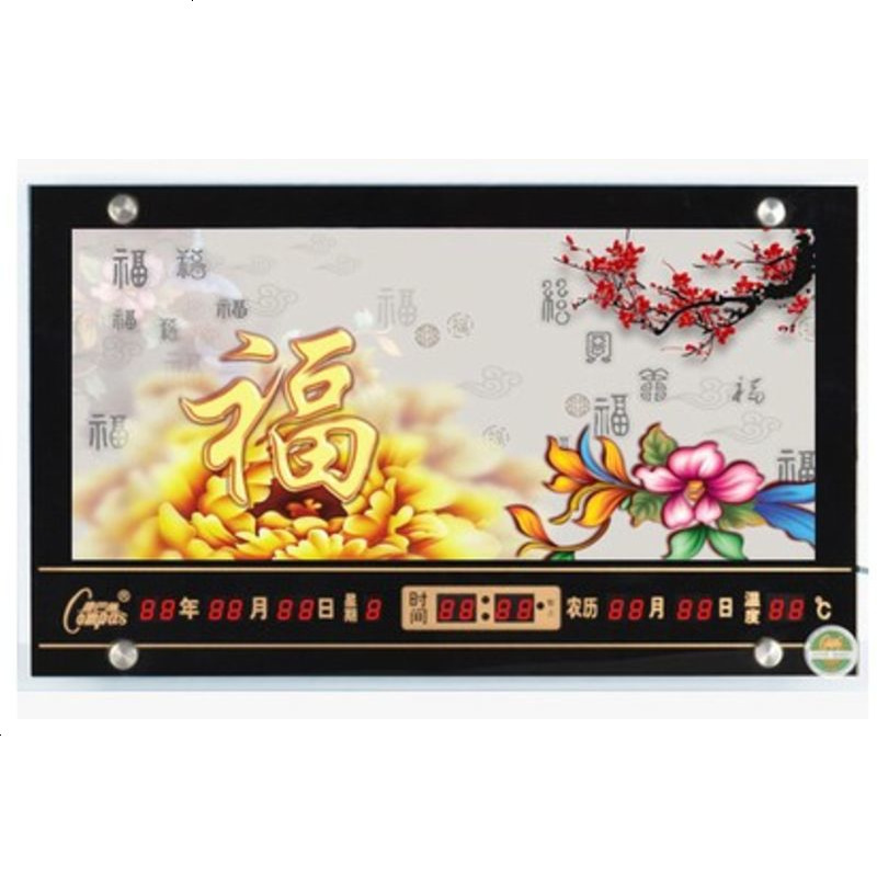 LED数码万年历大电子挂钟表创意时尚夜光静音客厅风景日历钟