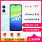 vivo Y37 远山青 6GB+128GB 天玑6300八核 双卡5G 5000毫安大电池 15W闪充 1300万影像手机