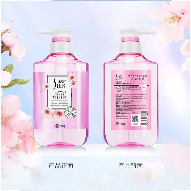 舒蕾 时光不负七件套洗衣高清大图