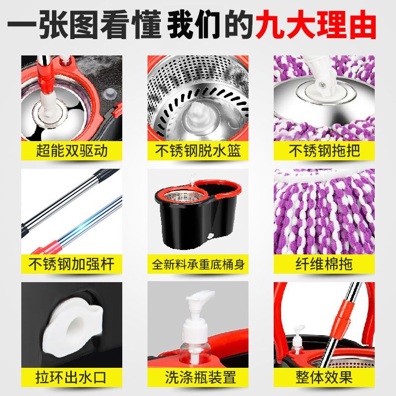 雅典黑 钢篮+钢盘+加强杆+2拖头 拖把神器一拖净旋转拖把桶不锈钢双驱动免手洗自动地拖家用墩布桶
