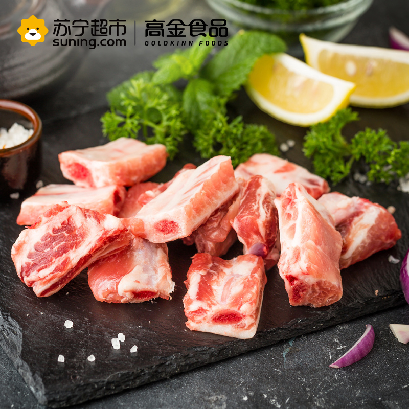 高金食品庄园黑猪 猪切块精肋排 排骨400g/袋装 林间散养谷饲黑猪 冷冻猪肉食材