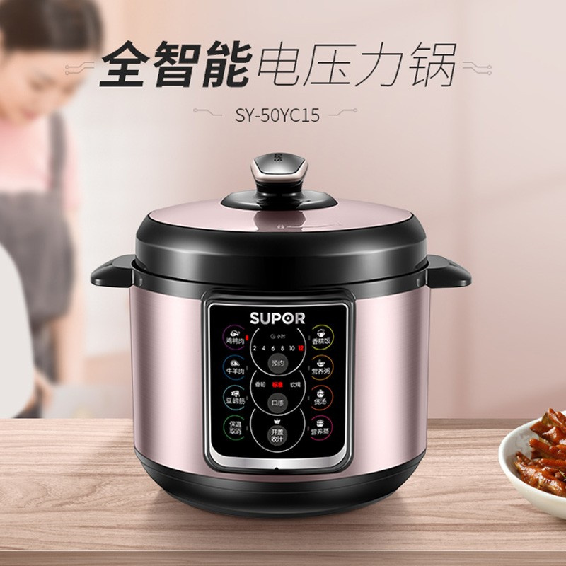 苏泊尔(SUPOR)SY-40YC15 双阀鲜呼吸100电压力锅4L