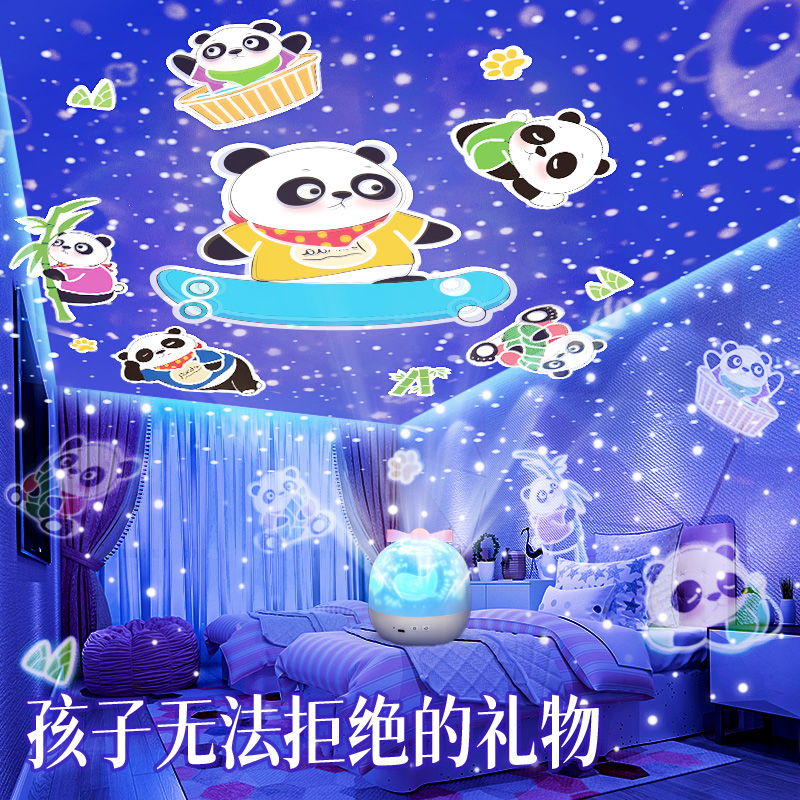万火梦幻星空投影小夜灯氛围满天星女孩生日礼物送男孩子圣诞节儿童新年玩具高清大图