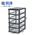 铭羽洋抽屉式收纳盒35*25.5*52cm个