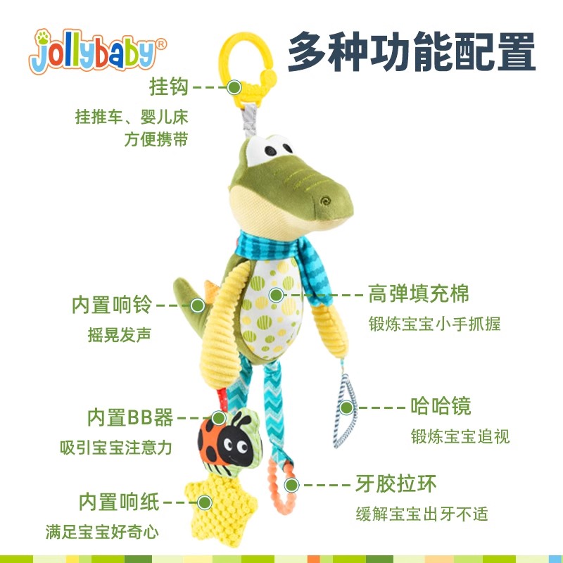 jollybaby婴幼儿抽抽乐益智玩具早教拉拉乐0-1岁儿童宝宝抓握1663高清大图