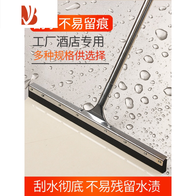 三维工匠刮水拖把刮水器地面刮板酒店地板家用扫水挂水推大号硅胶地刮刀子高清大图
