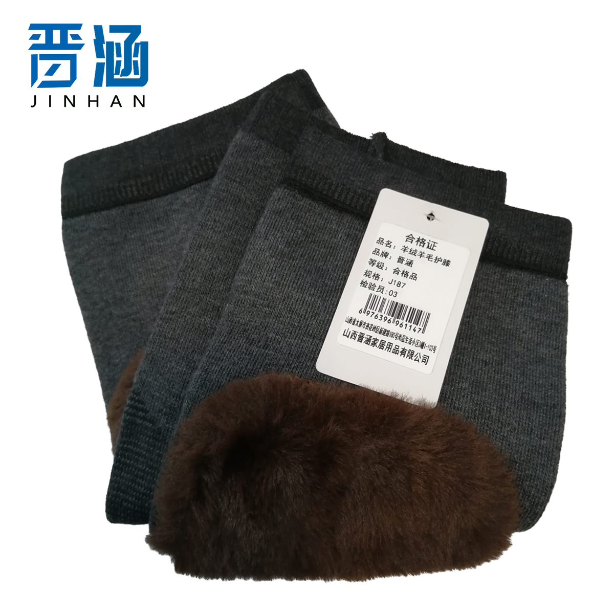 晋涵 羊绒羊毛护膝 J187 双高清大图