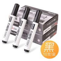正彩(ZNCI)3304白板笔10支/盒 可擦易擦黑色白板笔水性笔办公文具用品 黑色