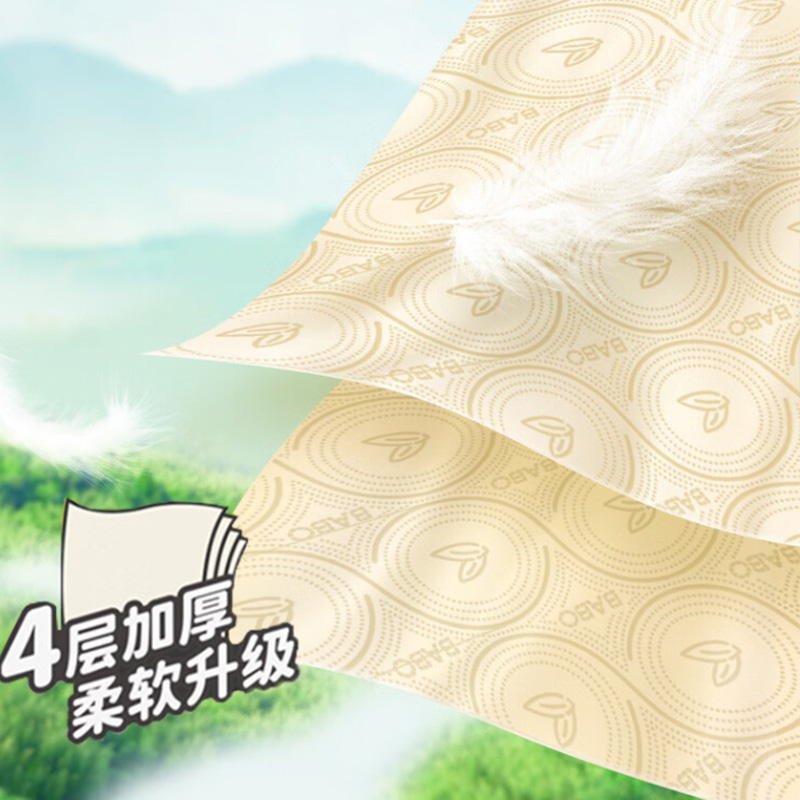 斑布抽纸90抽*8包三层6D压花系列DBKFR90E8-X高清大图