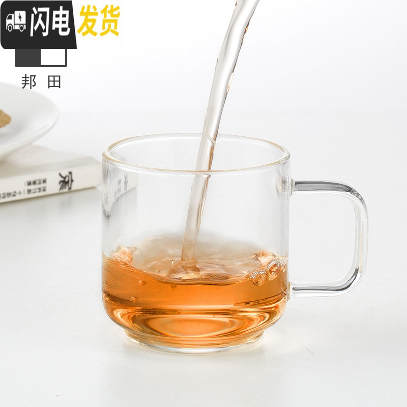 三维工匠玻璃小茶杯功夫茶具套装家用带把耐热加厚透明品茗杯 2只装 V6-200(两只装)