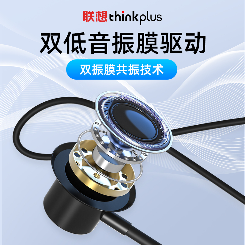 Lenovo/联想 TW13有线耳机3.5mm接口语音带麦克风 入耳式高清降噪手机电脑通用线长约1.2m游戏通话音乐用