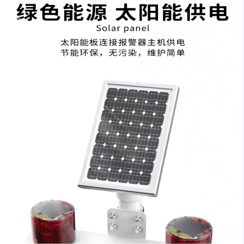 鼎鑫实业 DXSY-12 DC5V 3W IP67 75次分 LED 太阳能声光警示灯 (计价单位:盏) 红色高清大图