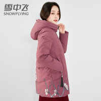 雪中飞羽绒服女短款连帽时尚休闲冬季防寒外套女厚