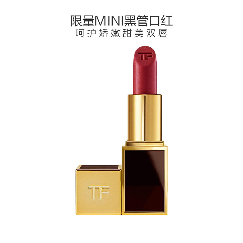 Tom Ford 汤姆福特 烈焰幻魅mini唇膏 限定版黑管 #39Luciano 2克 遮瑕;修护