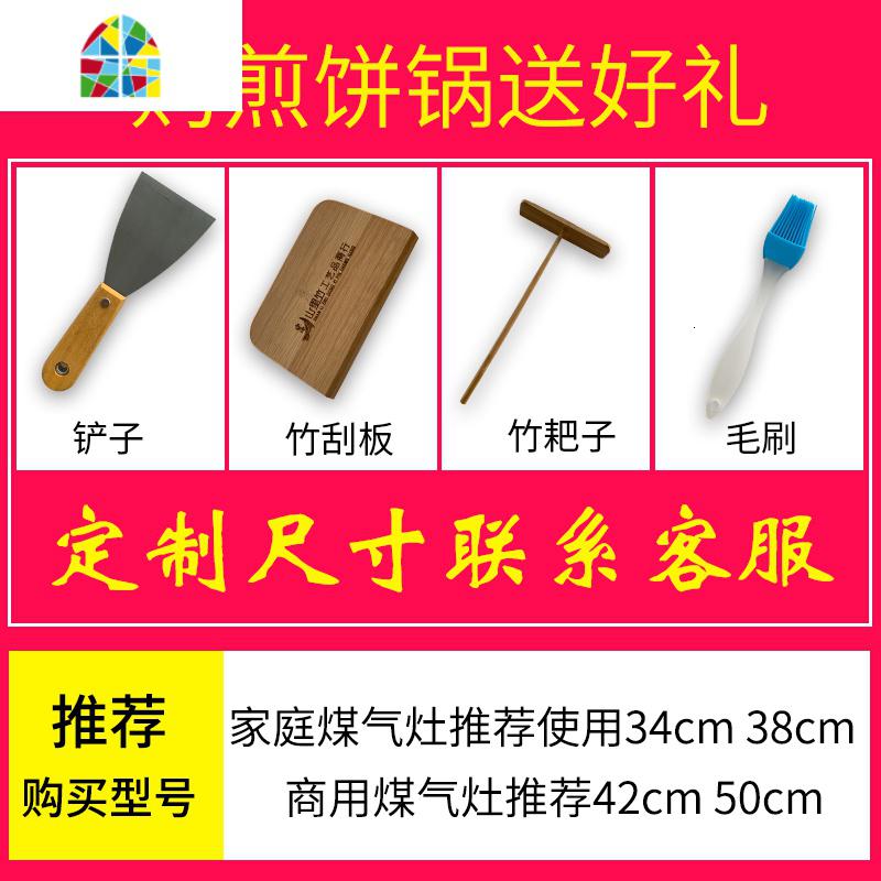 家用铸铁煎饼鏊子摆摊杂粮饼煎锅商用两面煎炸鱼锅山东老式生铁鏊 FENGHOU 加厚65cm16斤有腿送工具高清大图