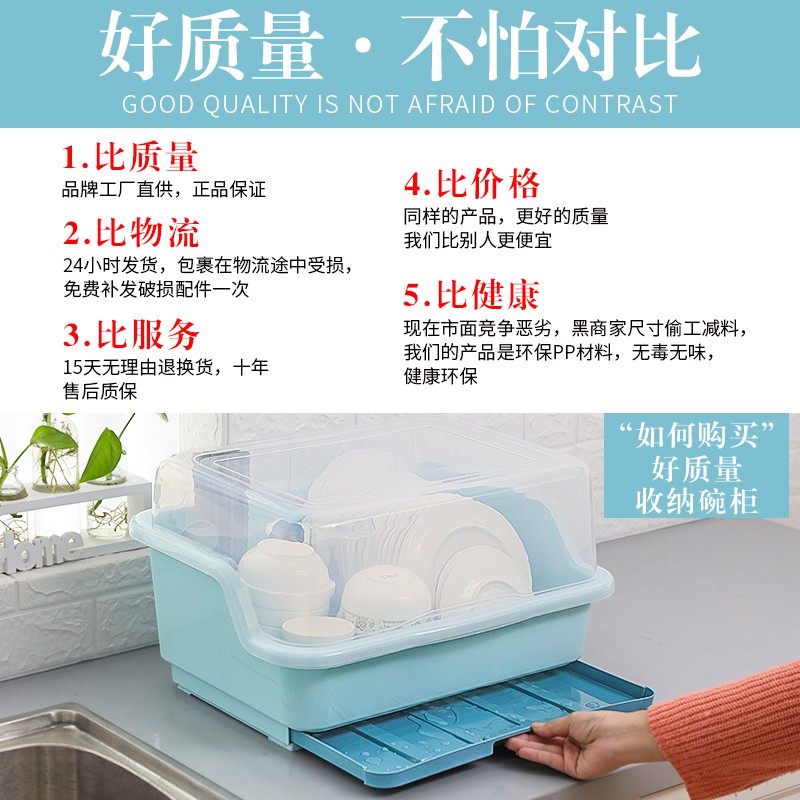 装碗筷收纳盒放碗箱沥水碗架厨房家用带盖置物碗碟收纳架碗柜收纳层架 三维工匠高清大图