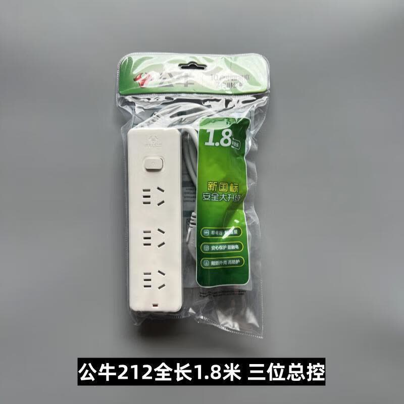 公牛智能USB排插H8Pro 6位新国标安全防护多功能数码设备充电站图片