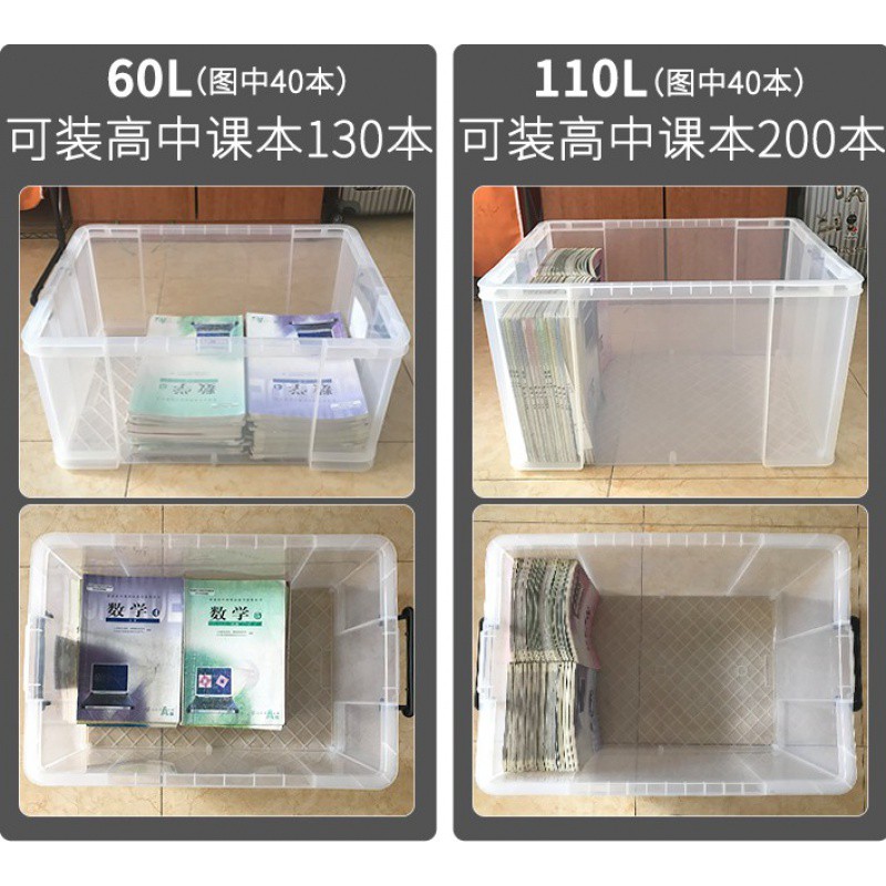 特大号塑料透明手提收纳箱直角整理箱化妆品收纳盒书籍储物箱带盖 三维工匠高清大图