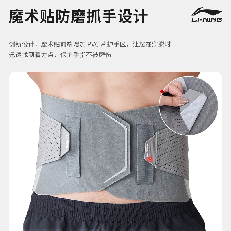 李宁(LI-NING)健身护腰带男士深蹲硬拉专业器械力量训练举重保护带运动护具