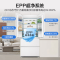 海尔(Haier)485升法式多门零嵌冰箱 全空间保鲜 EPP超净系统 BCD-485WGHFD1BWLU1
