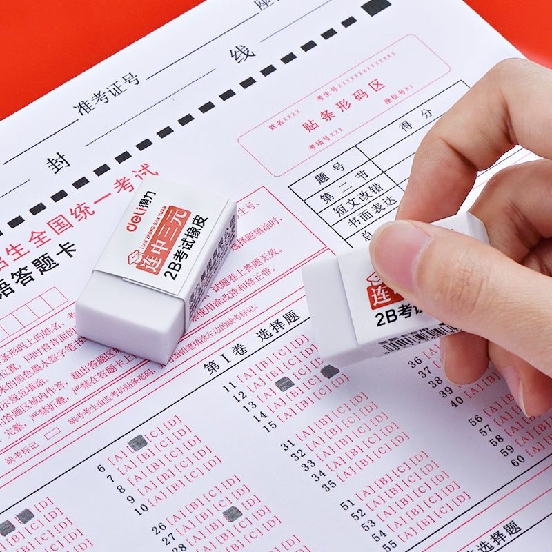 得力答题卡套装2B笔考试铅笔自动铅笔电脑涂卡笔学习考研考试专用 2B涂卡笔芯[8盒]