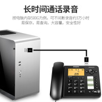 飞利浦(PHILIPS)录音电话机 固定座机 办公家用 留言答录 连接电脑软件 远距离免提CORD285(黑色)
