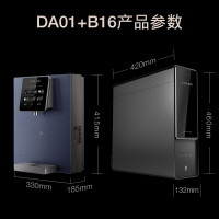 COLMO 净水套装 家用管线机 冷热直饮 600G大通量 RO反渗透滤芯 智能TDS水龙头 纯水机D6+DA01
