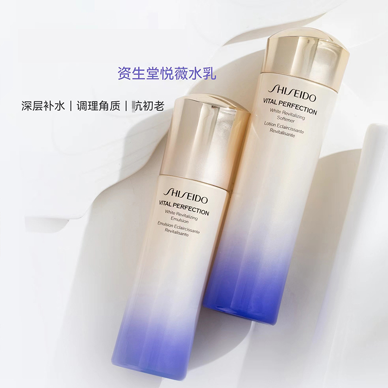 [国内专柜正品]SHISEIDO资生堂悦薇珀翡紧颜亮肤水乳保湿水乳套装[滋润型](水150ml+乳100ml)