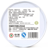 【中粮集团出品】中茶牌 茶叶 白茶 世界茶园之陈韵白牡丹 60g /灌装