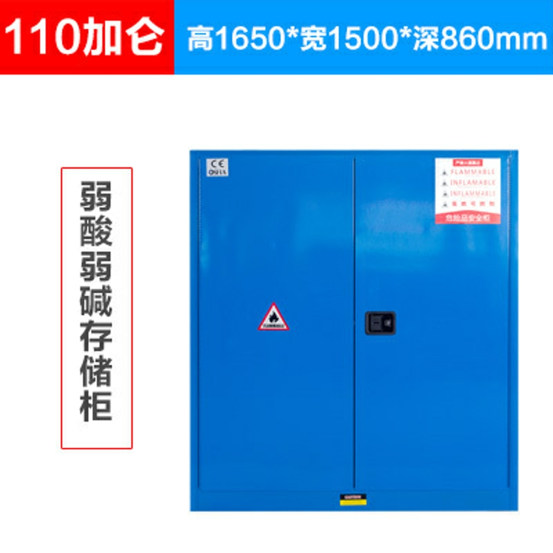 三金鑫 防爆柜工业化学品安全柜危化品防火防爆箱 110加仑危险品储存柜高清大图