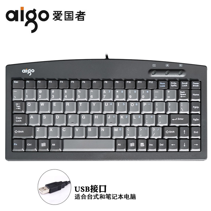 爱国者aigoUSB接口工业工控键盘JME-8231