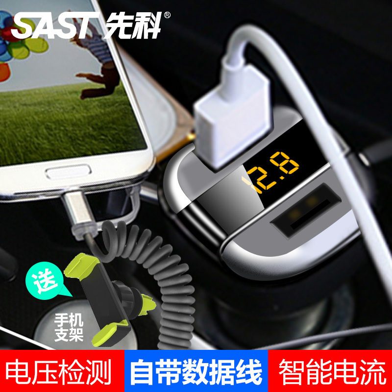 车载充电器一拖二三点烟器usb车充快充多功能带线智能通用型