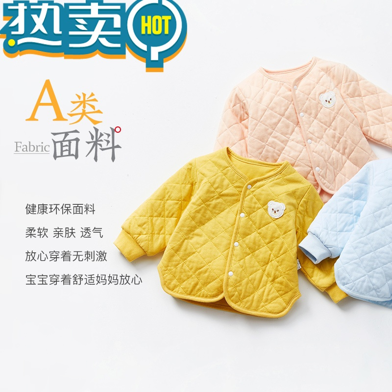 绿彩虹光婴儿外套秋冬加厚薄棉宝宝棉衣男童衣服女童棉服冬装棉袄儿童上衣
