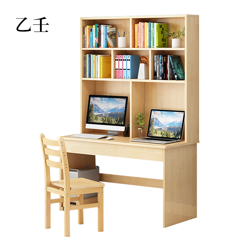 乙壬员工书桌书架组合家用带书柜一体办公桌120书桌+书架+椅子