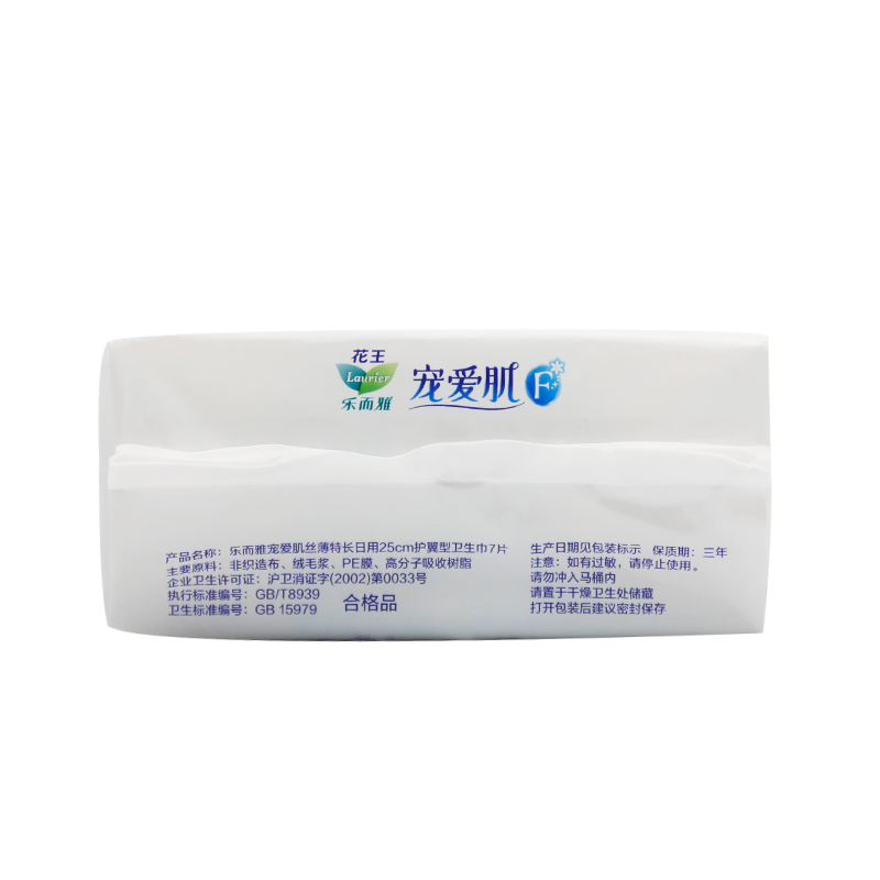 乐而雅宠爱肌丝薄特长日用25cm护翼型卫生巾7片
