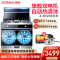 康佳(KONKA) KD02 双电机侧吸式抽油烟机 燃气灶消毒柜套装 集成环保一体灶 液化气 集成灶