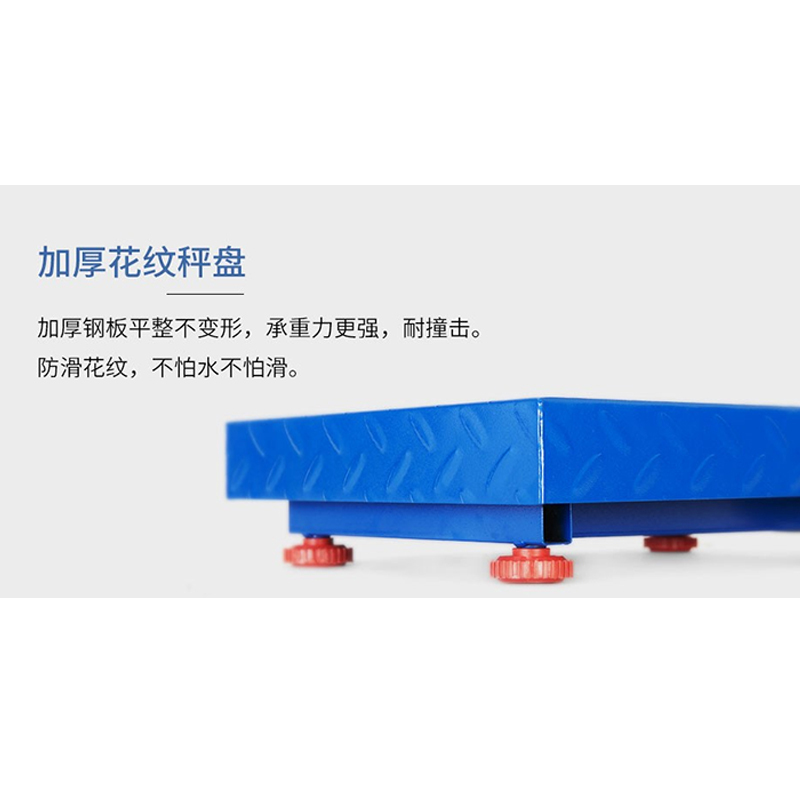 电子秤 液晶电子秤40*50cm 1.5厚