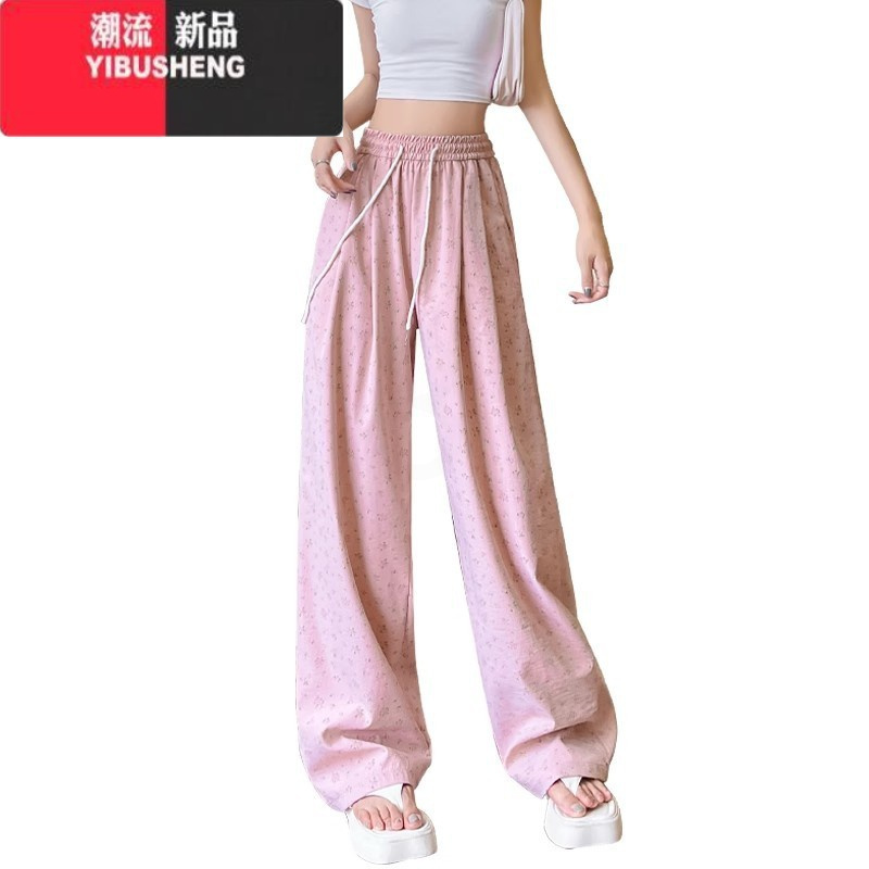 YIBUSHENG白色碎花山本裤女季薄款2024新款休闲小个子慵懒遛弯冰丝阔腿裤