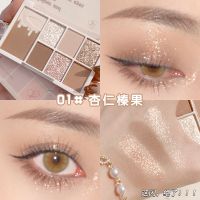 xixi眼影盘夏天大地色闪粉ins平价学生党小众哑光日常不脱妆防水 01#杏仁榛果