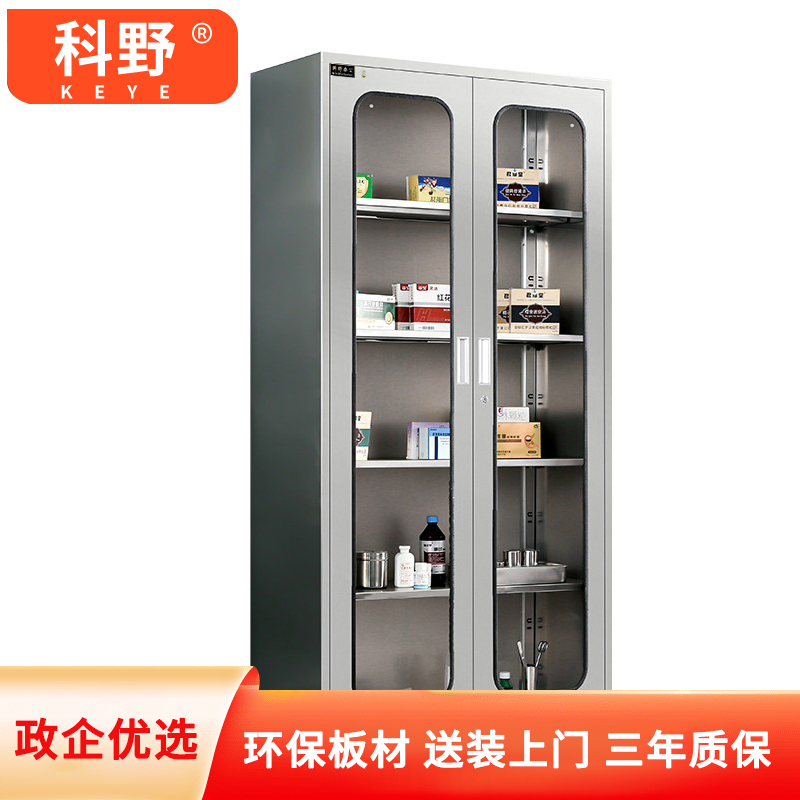 科野 304不锈钢药品柜诊所器械文件柜无菌储物清洁柜医疗操作台 不锈钢通玻器械柜-304