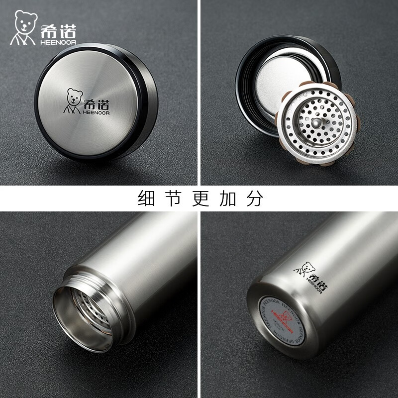 希诺(HEENOOR)304不锈钢真空杯460ml-XN-5608A高清大图